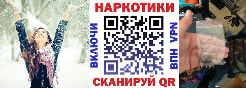 Наркошоп Верхотурье ГАШ  Каннабис  APVP  Меф  Кокаин 