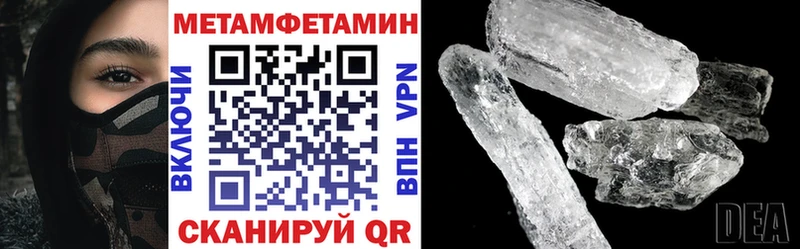 Амфетамин Premium  площадка состав  Верхотурье  как найти закладки  гидра как зайти 