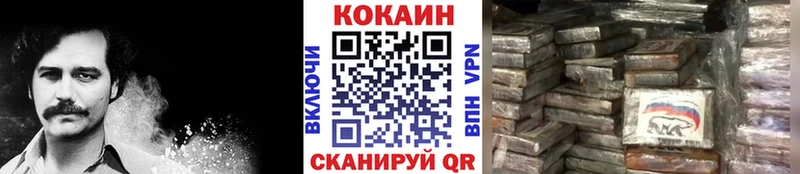 даркнет сайт  Верхотурье  COCAIN Эквадор 
