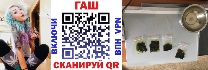 ГАШ Premium  цена   Верхотурье 