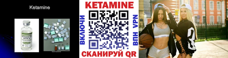 Кетамин VHQ  Верхотурье 