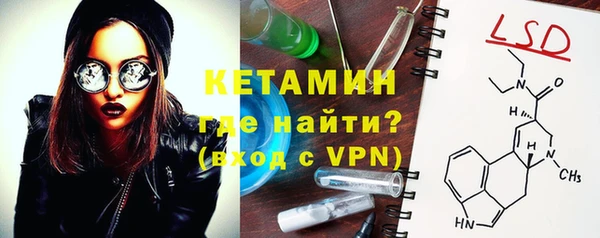 прущие крисы Богородск