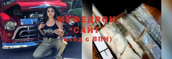 прущие крисы Богородск