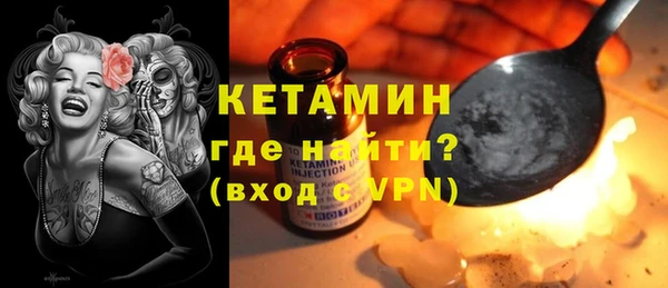 метадон Беломорск