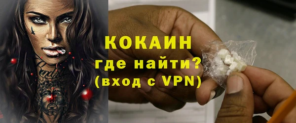 мяу мяу кристалл Верея