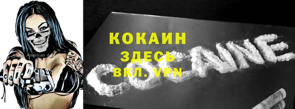 мяу мяу кристалл Верея