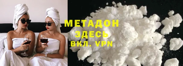 прущие крисы Богородск