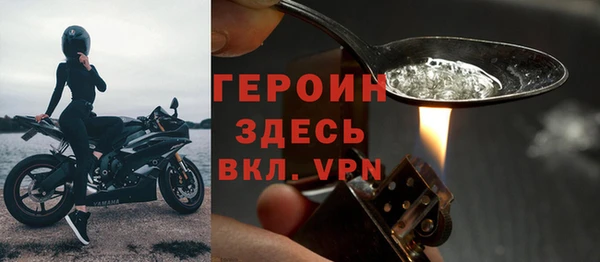 гидра Верхнеуральск