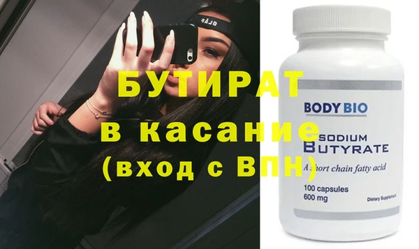гидра Верхнеуральск