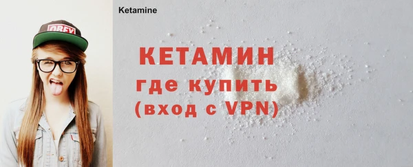 прущие крисы Богородск