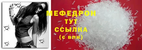 PSILOCYBIN Пестово