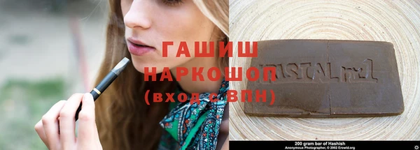 гидра Верхнеуральск