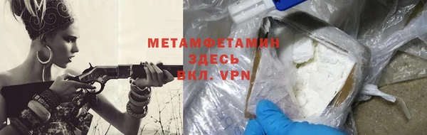 мяу мяу кристалл Верея