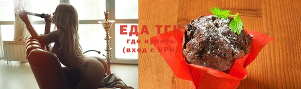 дистиллят марихуана Богородицк