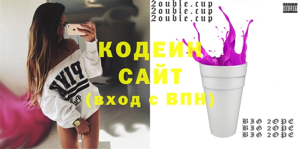 прущие крисы Богородск