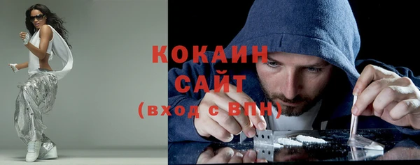 ALPHA-PVP Богданович