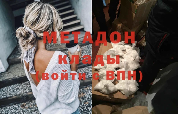 мяу мяу кристалл Верея