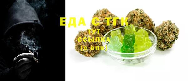 дистиллят марихуана Богородицк