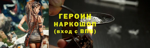 гидра Верхнеуральск