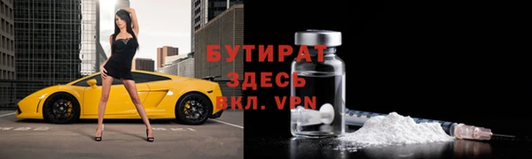 кокаин премиум Белоозёрский