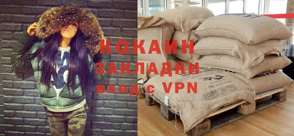 ALPHA-PVP Богданович