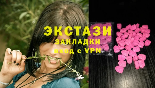 MDMA Premium VHQ Белокуриха