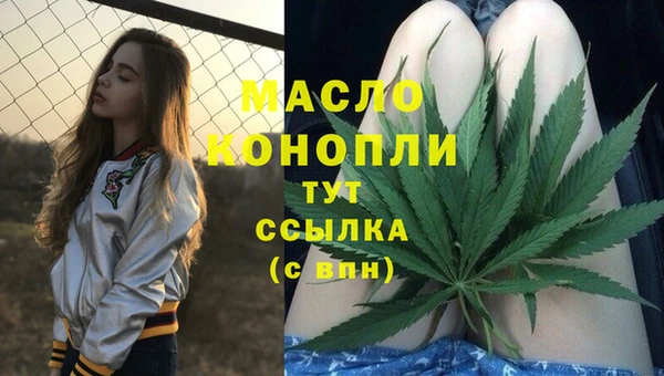 мяу мяу кристалл Верея