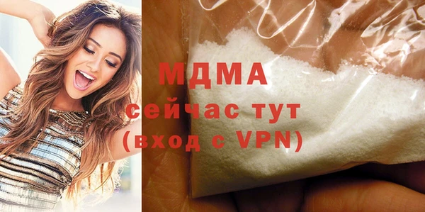 дистиллят марихуана Богородицк