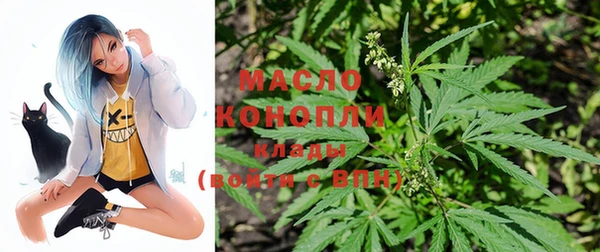 прущие крисы Богородск