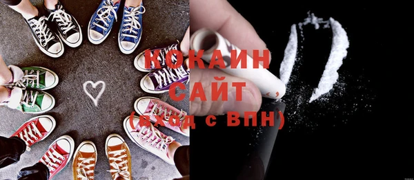 кокаин колумбия Верхний Тагил