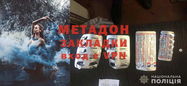 ALPHA-PVP Богданович