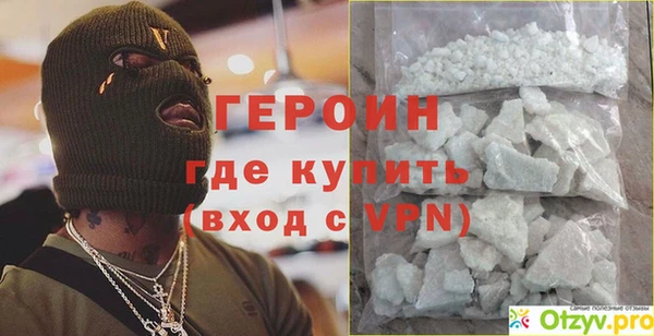 ALPHA-PVP Богданович