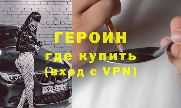 ALPHA-PVP Богданович