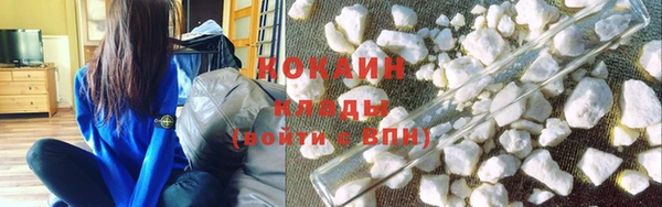 прущие крисы Богородск