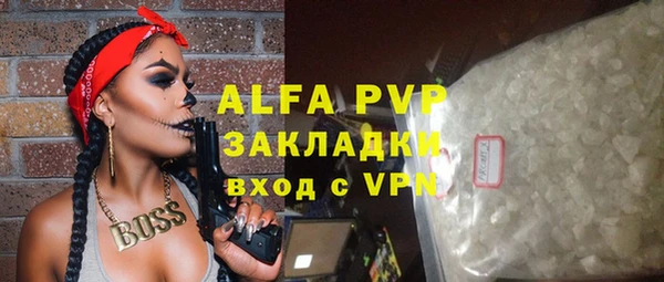 мяу мяу кристалл Верея