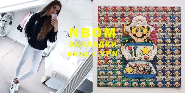 мяу мяу кристалл Верея