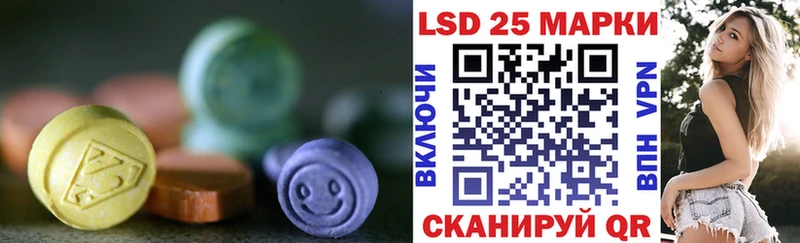 ЛСД экстази кислота  купить наркоту  Верхотурье 