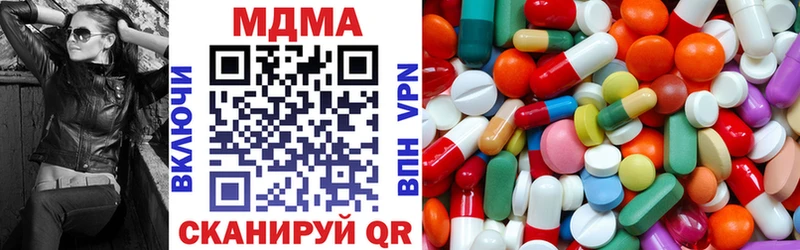 МДМА Molly  Верхотурье 