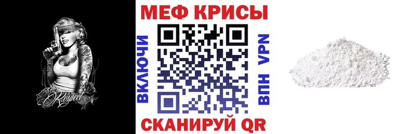 МЯУ-МЯУ кристаллы  Верхотурье 