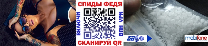 МЕТАМФЕТАМИН пудра  даркнет сайт  blacksprut онион  Верхотурье 