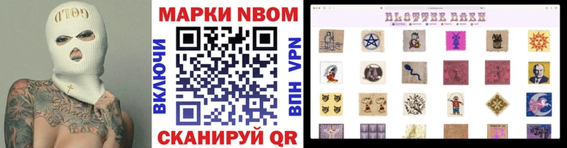 Наркотические марки 1,8мг  OMG зеркало  Верхотурье 