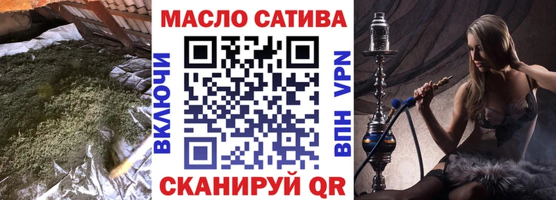 ТГК вейп с тгк  Верхотурье 